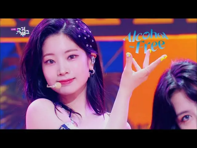 【公式kbk】無酒精-TWICE_ _ (TWICE_ ) [MUSIC BANK_ /MUSIC BANK] | KBS 210611 방송  