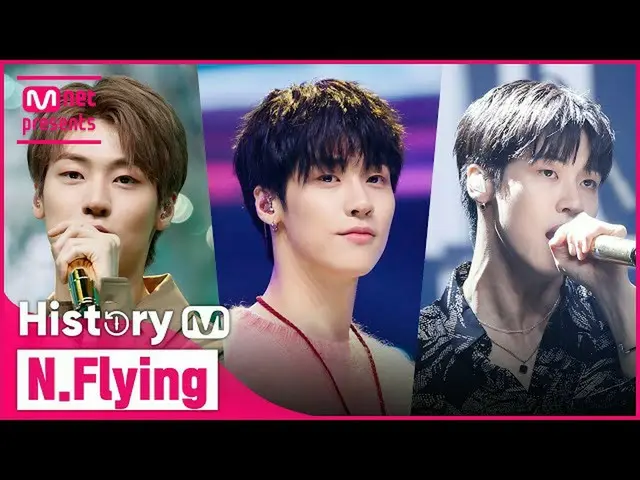 【官方mnk】♬ 從Awesome到Moonshot！ N.Flying_ (N.Flying_ _ ) 回歸紀念主打歌  