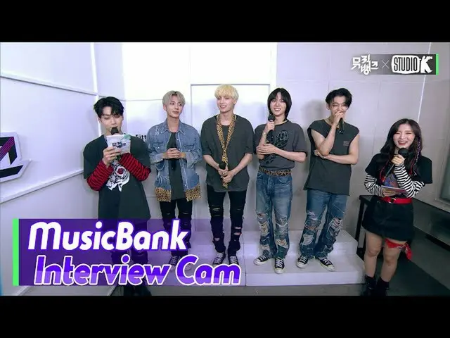 【公式kbk】[MusicBank Interview Cam]TOMORROW X TOGETHER_ (TOMORROW X TOGETHER_ Inter