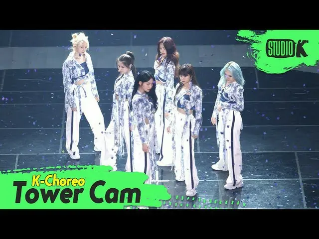 【公式kbk】[K-Choreo Tower Cam 4K] EVERGLOW_ 직캠 'FIRST' (EVERGLOW_ _ Choreography) l