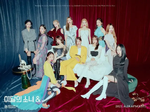 【t公式】LOONA（Loona）、“Paint the Town” LOOПΔ 第四張迷你專輯[&] 2021.6.28 pm6 (KST) 發布#이달의소녀