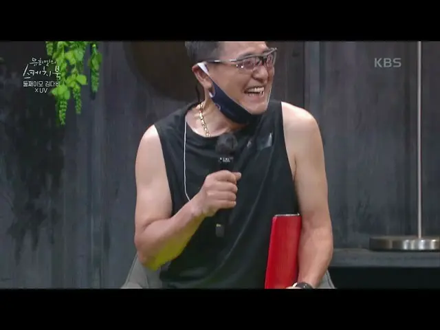 【官方kbk】讓大家大吃一驚的功能真實身份！雷虎權仁河超凡脫俗的時尚♨ [遊熙烈的寫生簿_ /佑熙烈的寫生簿_] |在KBS 210611 上廣播  