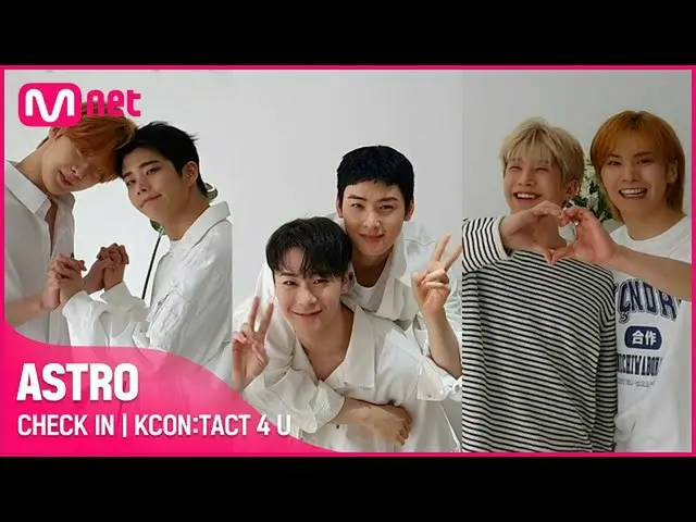 【公式mnk】[KCON:TACT 4 U] ASTRO_ _ (ASTRO_ ) |報到  