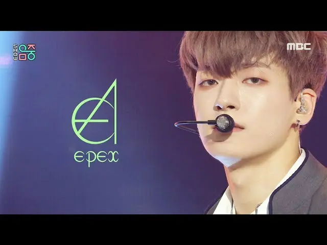 【官方mbk】【秀！ MUSIC CORE_ ] EPEX - 鎖定，MBC 210612 廣播  