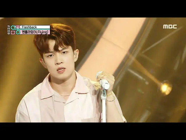 【官方mbk】【秀！ MUSIC CORE_ ] N.Flying_ - Flashback (N.Flying_ _ - Flashback), MBC 21