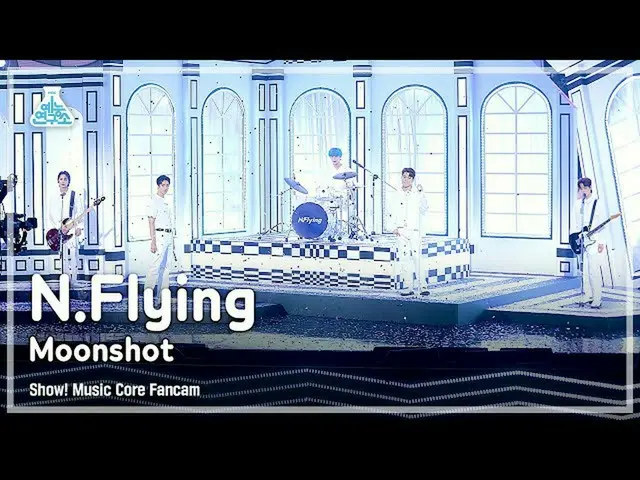 【官方mbk】[娛樂實驗室4K] N.Flying_ FanCam 'Moonshot' (N.Flying_ _ FanCam) Show!MusicCore