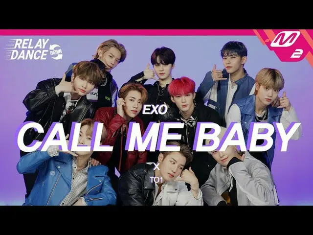 【官方mn2】[Relay Dance Again] TO1(TOONE) - CALL ME BABY (原創歌曲.EXO_ _ ) (4K)  