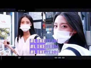 【官方】LOVELYZ、[LIKE YENN: YEN-like] Yein's Olive Young 💚 推薦商品🛍 + 餐廳之旅🍝🍽  