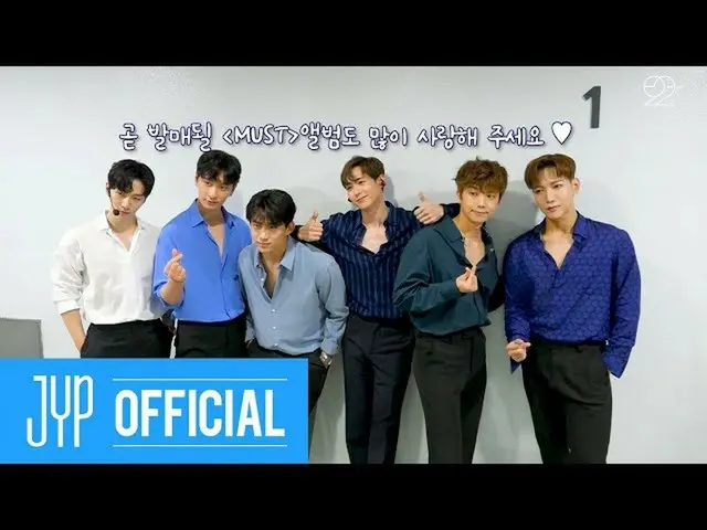 【官方】2PM、[On Air 2PM]《文明快車-來名詞明特輯》My House 2021 Ver.幕後花絮(EN/JP/TH)  