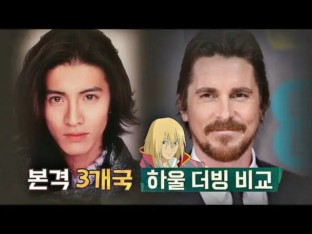 [官方 jte] 木村拓哉和 KRIS Chambert 的 Haul 配音......！正宗3國拖運對比⚡ Groove 1排(影廳）160次 | JTBC 