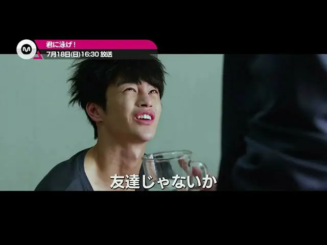[J Official mn] Lee Jung Seo _ × Seo In Guk_ 🏊 [為你游泳！ ] 在7月18日星期日16:30廣播！  