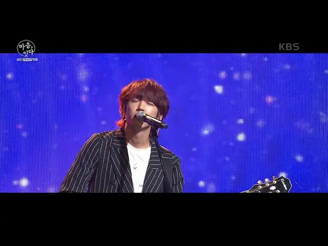 【官方kbk】Lee Seung-yoon - 鋪設我心的邊緣[2021 Peace Concert Heart, Connect] |在KBS 210613 