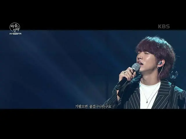 【Official kbk】Lee Seung-yoon - Lago [2021 Peace Concert Heart, Connect] |在KBS 21