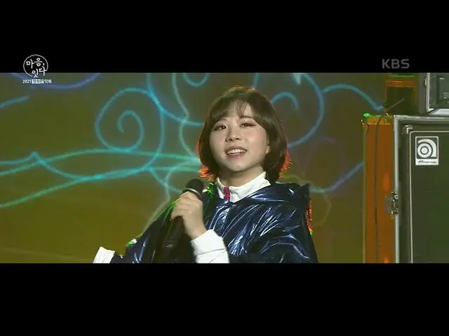 【官方kbk】天智範降臨[2021 Peace Concert Heart, Connect] |在KBS 210613 上廣播  