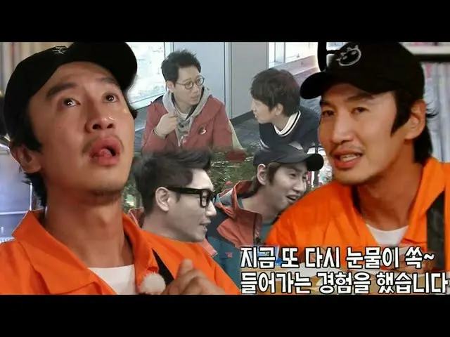 【Officialsbr】Lee、GwawangSu_、智碩珍感人的脆信讓人淚流滿面！  
