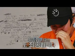 【Officialsbr】Lee、GwawangSu_ 淚流滿面地讀完最後一封信給Running Man 成員♨  
