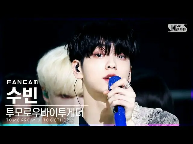 【官方sb1】[Home Row 1 FanCam 4K] TXT Soobin '0X1=LOVESONG (I Know I Love You)' (TXT