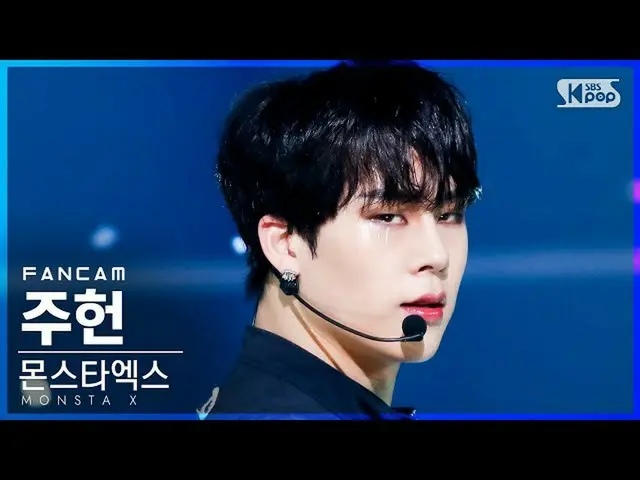 【官方 sb1】[Home Row 1 FanCam 4K] MONSTA X_ Jooheon 'GAMBLER' (MONSTA X_ _ JOOHONEY