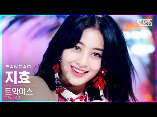 【官方sb1】[Home Row 1 FanCam 4K] TWICE_志效'無酒精'（TWICE_ _ JIHYO FanCam）│@SBS Inkigayo