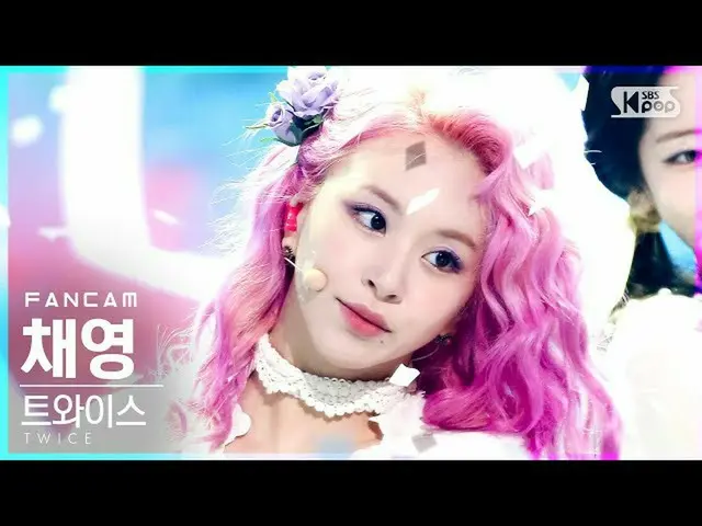 【官方sb1】[Homeroom 1st row fancam 4K] TWICE_彩英'無酒精'（TWICE_ _彩英FanCam）│@SBS Inkigay