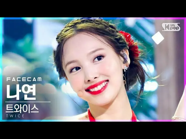 【官方 sb1】[Facecam 4K] TWICE_ Nayeon 'Alcohol-Free' (TWICE_ _ NAYEON FaceCam)│@SBS