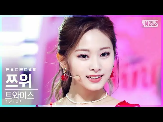 【官方sb1】[Facecam 4K] TWICE_子瑜'無酒精'（TWICE_ _ TZUYU FaceCam）│@SBS Inkigayo_2021.06.