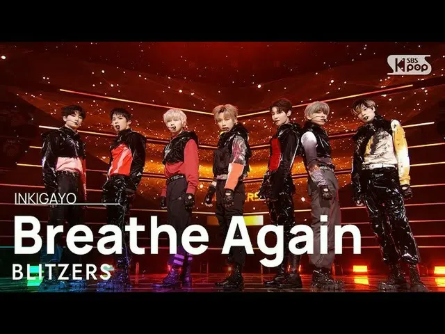【Officialsb1】BLITZERS (Beachers) - Breathe Again INKIGAYO_inkigayo 20210613  