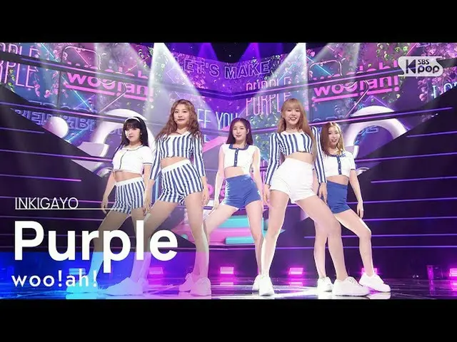 Oo 公式sb1】 嗚！啊！ （嗚！啊！_） - 紫色INKIGAYO_inkigayo 20210613  