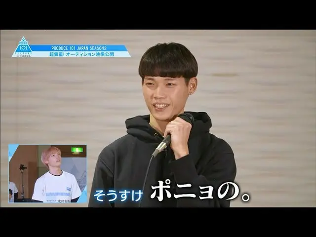 [官方] PRODUCE 101 JAPAN，最終亮點| 超值！試聽視頻公開！  
