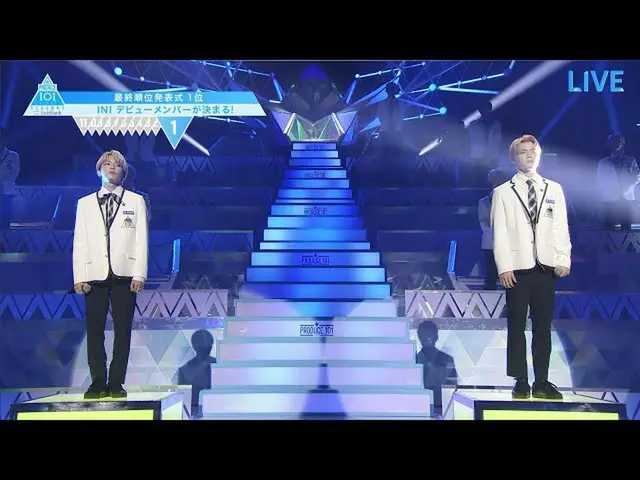【官方】PRODUCE 101 JAPAN 決賽集錦| 第一名出道的練習生是誰？  