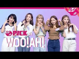 【公式mn2】【M2 PICK】#1 新人藝人「Woo！ah！」  