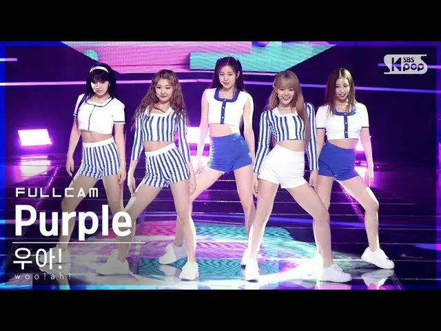 【官方sb1】【Fancam 1st row 4K】哇！啊！ _'紫色'全攝│@SBS Inkigayo_2021.06.13.  