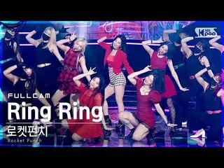 【官方 sb1】[Home Row 1Fancam 4K] Rocket Punch_'Ring Ring' Full Cam│@SBS Inkigayo_20