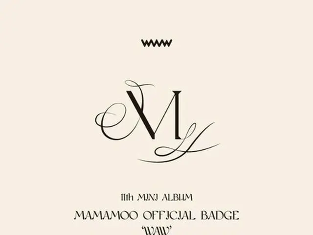 【t官方】MAMAMOO、[#MAMAMOO] <★ MAMAMOO 11TH迷你專輯徽章哇★官方MD指南📢> ✔ 詳細信息🔗  