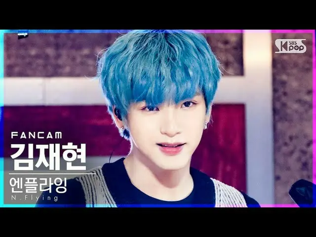 【官方sb1】【Fancam 4K前排】N.Flying_金在鉉'Moonshot'（N.Flying_ _ KIM JAEHYUN FanCam）│@SBS 