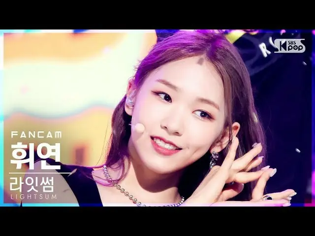 【官方 sb1】[Home Row 1 Fancam 4K] Lightsome HUIYEON 'Vanilla' (LIGHTSUM HUIYEON Fan