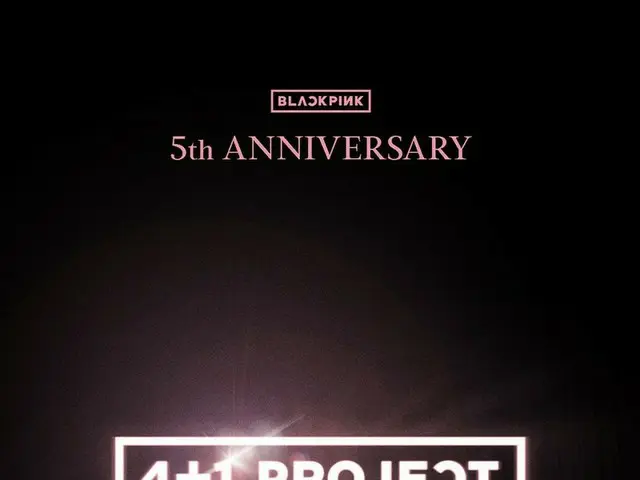【d公式yg】#BLACKPINK 5th ANNIVERSARY [4+1 PROJECT]更多信息#BLACKPINK #5thANNIVERSARY #4