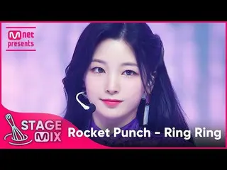 【公式mnk】[교차편집] Rocket Punch_ - Ring Ring (Rocket Punch_ _ StageMix)  