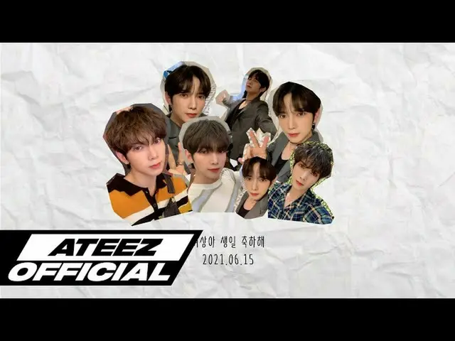 [T 官方] ATEEZ，Yosan 的生日聲音捲紙