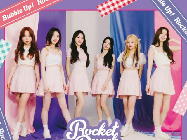 ”Rocket Punch” and Japan debut album ”Bubble Up!” Will be released on 8/4. .. ..
