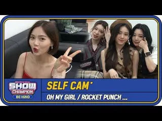 【官方mbm】【Show Champion Self-Cam】看到這個成功的時代已經開始了[Self-Cam] (OHMYGIRL_ /Rocket Punch