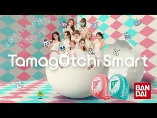 NiziU成為新Tamagotchi系列產品“Tamagotchi Smart”的特別支持者