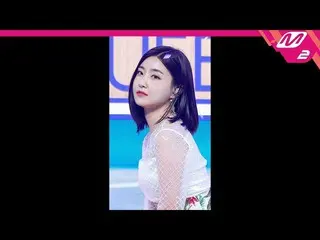 mn2】[MPD FanCam] 勇敢的女孩_尤娜 FanCam 4K 'Chi Mat Ba Ram' (Brave Girls_ _YUNA FanCam)