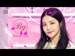 【官方mbk】【秀！ MUSIC CORE_ ] Brave Girls_ - Chi Mat Ba Ram (BraveGirls - Chi Mat Ba 