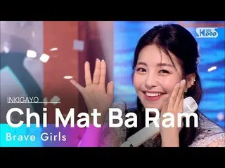 【公式sb1】Brave Girls_ _ (Brave Girls_ ) - Chi Mat Ba Ram(치맛바람) INKIGAYO_inkigayo 2