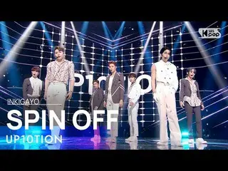 【公式sb1】UP10TION_ _ (UP10TION_ ) - 旋轉INKIGAYO_inkigayo 20210620  