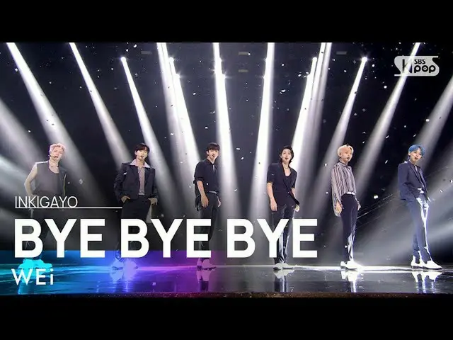 [政府 sb1] WEi_ _ (WEi_) --BYE BYE BYE INKIGAYO_inkigayo 20210620 fowIngtY  