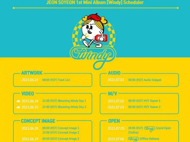 【t公式】(G)I-DLE_、JEON SOYEON 1st Mini Album 【Windy】調度器2021.07.05 18:00(KST)