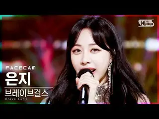 【官方sb1】[Facecam 4K]勇敢的女孩_恩地'Pool Party'（勇敢的女孩_ _ EUNJI FaceCam）│@SBS Inkigayo_20