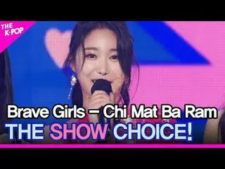 【公式sbp】勇敢的女孩_ _（勇敢的女孩_），THE SHOW_ _ CHOICE！ [THE SHOW_ _ 210622]  